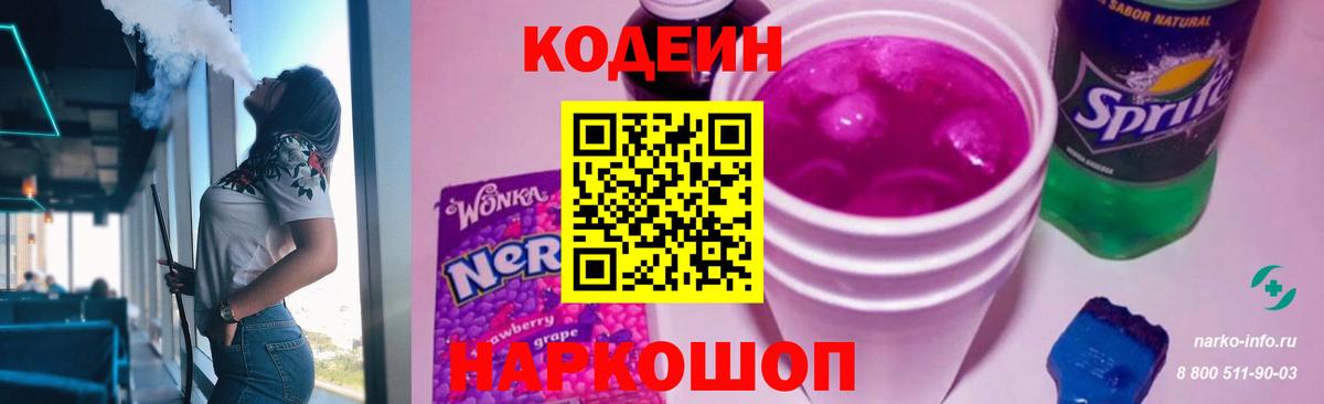 LSD-25  Вход с VPN  A PVP СОЛЬ   Мефедрон   Сургут  ГАШ  Конопля 