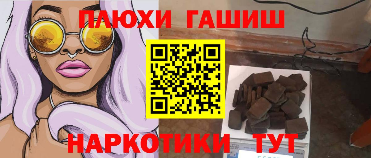 ГАШ Изолятор Сургут
