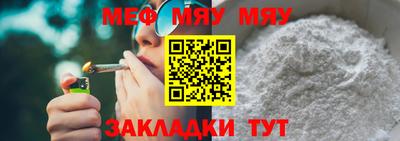 мет Комсомольск-на-Амуре