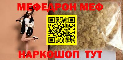 мет Комсомольск-на-Амуре