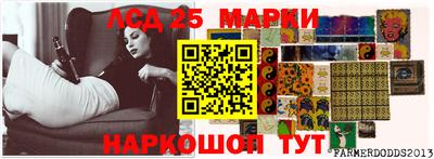 мет Комсомольск-на-Амуре