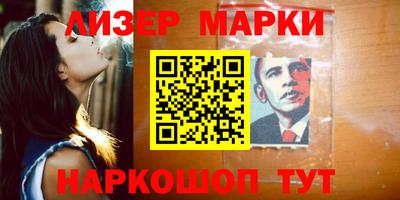 мет Комсомольск-на-Амуре