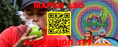 мет Комсомольск-на-Амуре