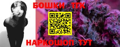 мет Комсомольск-на-Амуре