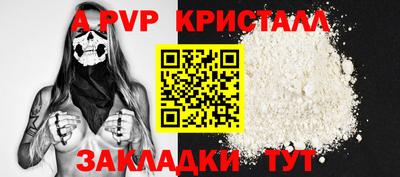 мет Комсомольск-на-Амуре