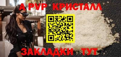кокаин премиум Коммунар