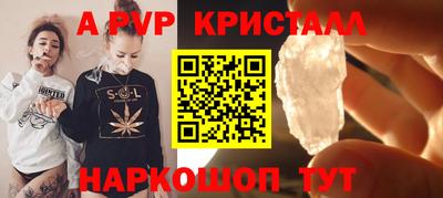 прущий лед Нарткала