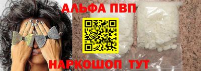 мет Комсомольск-на-Амуре