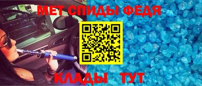 мет Комсомольск-на-Амуре