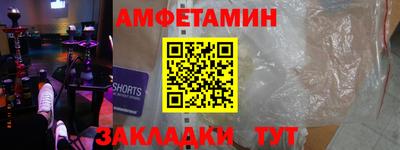 мет Комсомольск-на-Амуре