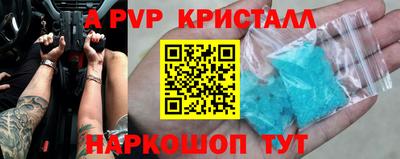 мет Комсомольск-на-Амуре