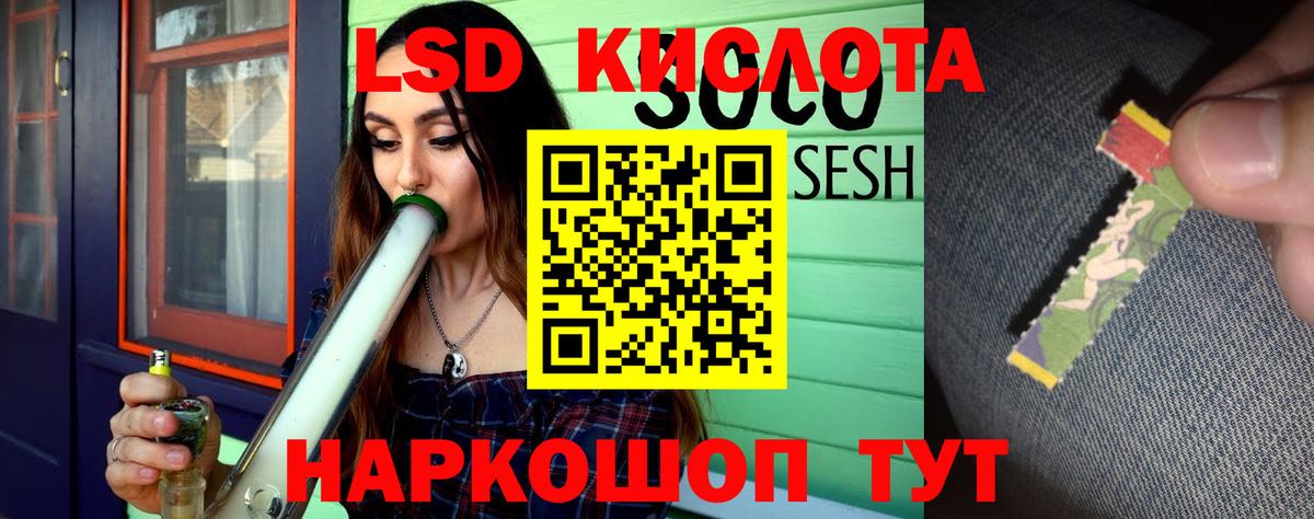 ЛСД экстази ecstasy Сургут