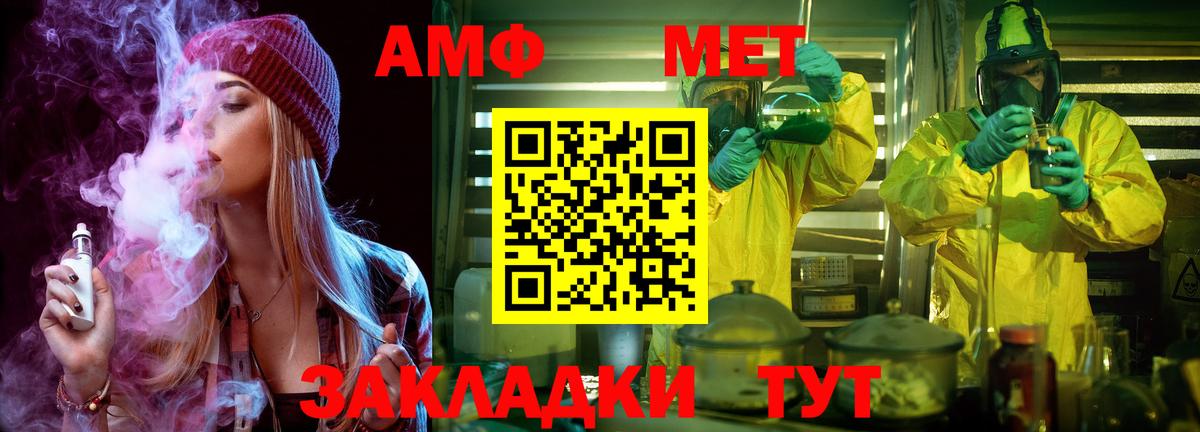 Метамфетамин Декстрометамфетамин 99.9% Сургут