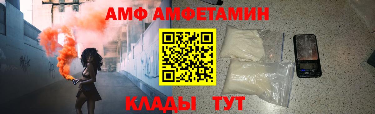 Сургут  Первитин витя  Вход с VPN 