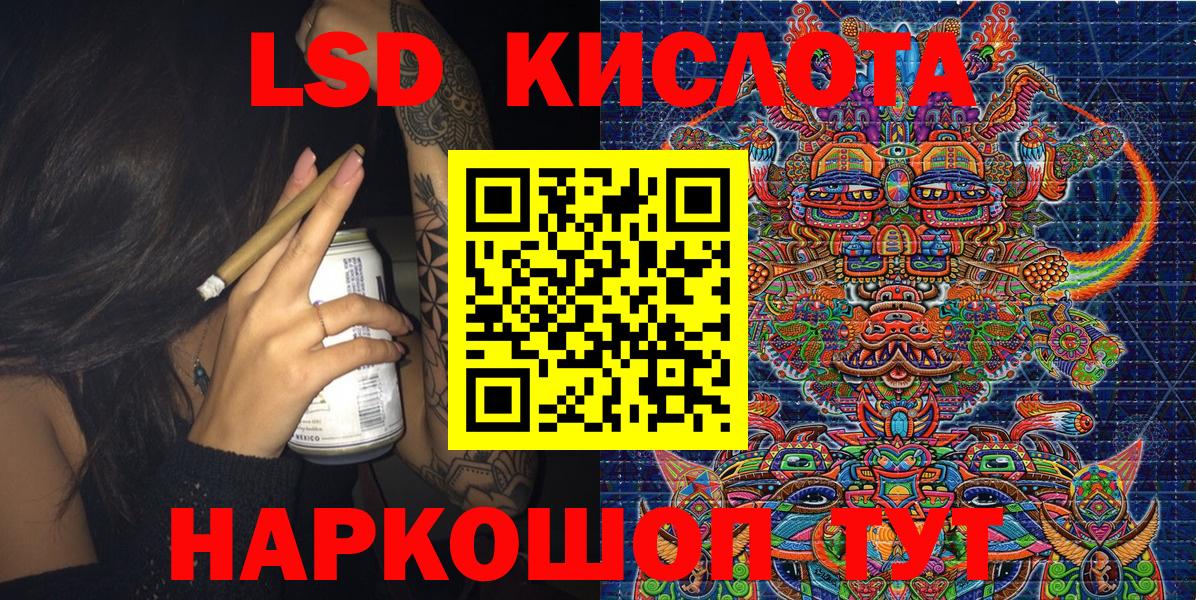 Марки NBOMe 1,5мг  Марки NBOMe 1,5мг  Марки NBOMe  Вход с VPN  Сургут 