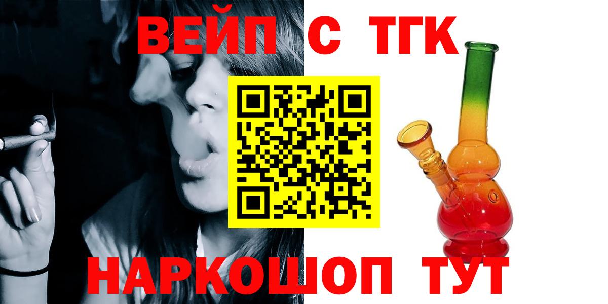 ТГК Wax Сургут